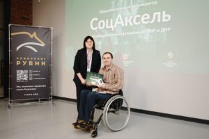 22 декабря 2022 года завершился образовательный акселератор "СоцАксель" в городе Ростов-на-Дону!