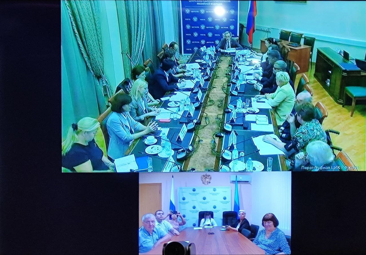 Видеоконференцсвязь рабочей группы Центральной избирательной комиссии России