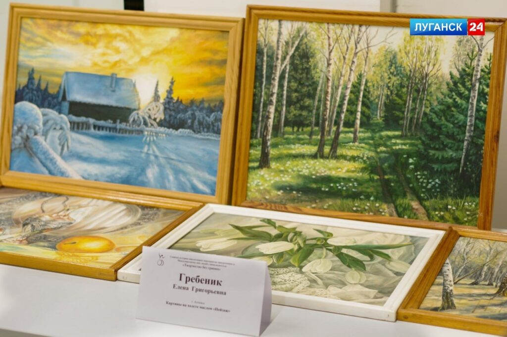 «Творчество без границ» Луганск 24